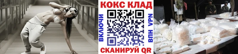 Цена Куровское Канабис АМФ ГАШ Галлюциногенные грибы КОКАИН