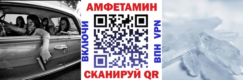 цена   Куровское  Амфетамин Розовый 