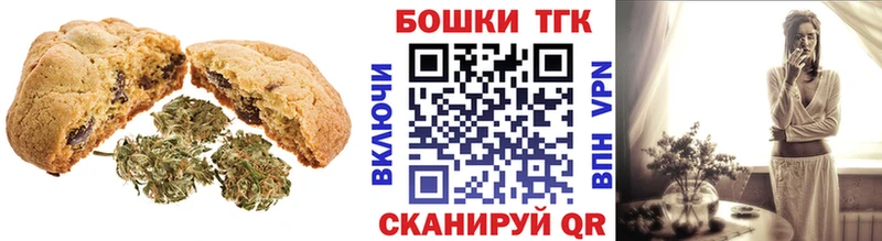 Еда ТГК марихуана  Куровское 