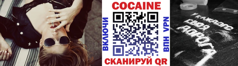 Cocaine 99%  OMG ссылка  Куровское  где найти  