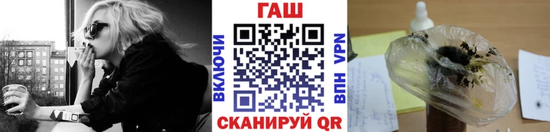 ГАШИШ убойный  Куровское 
