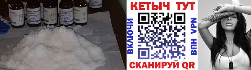 Кетамин VHQ  где продают наркотики  Куровское 