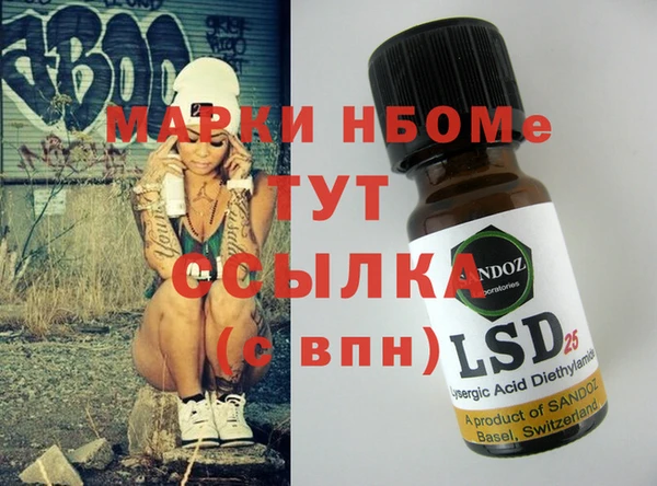 кокаин перу Горнозаводск