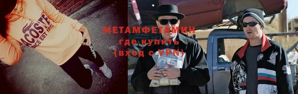 сатива Абдулино