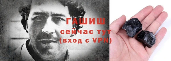 мефедрон Абаза