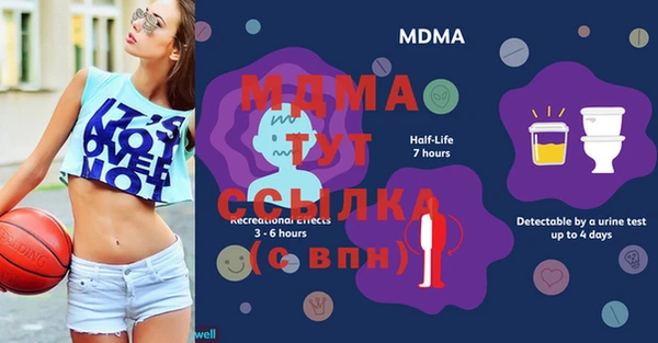 мефедрон Абаза