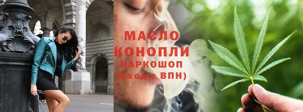 сатива Абдулино