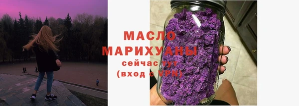 мефедрон Абаза