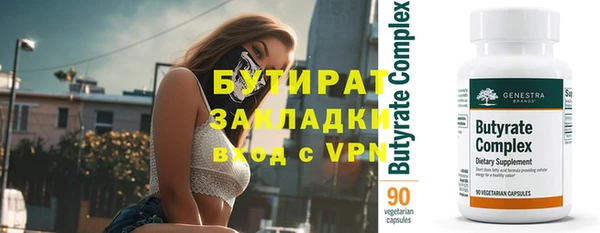 сатива Абдулино