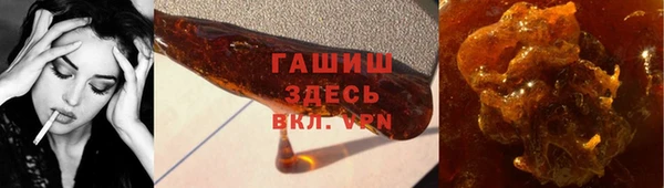мефедрон Абаза