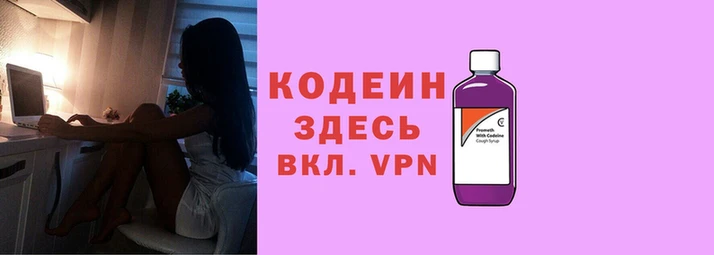 мефедрон Абаза