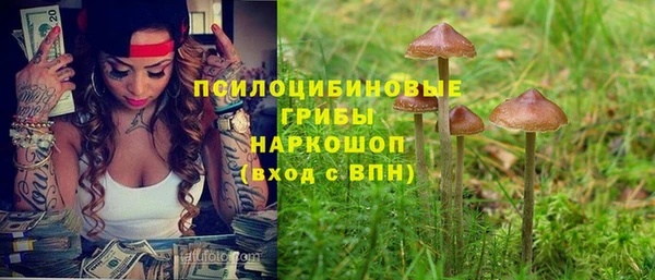 марихуана Алексин