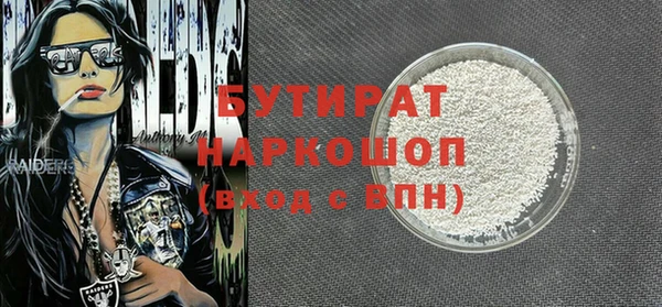 прущие крисы Елабуга