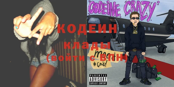 кокс Абинск