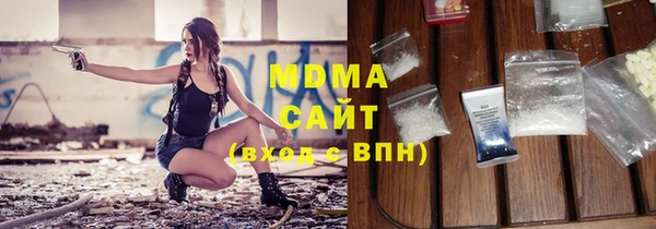сатива Абдулино