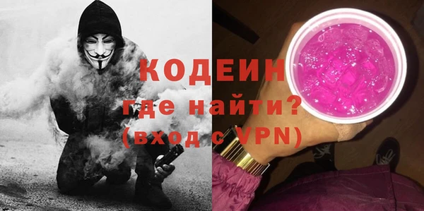 ALPHA-PVP Елизово