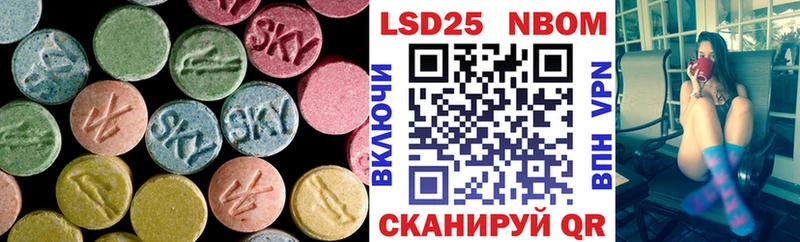 Лсд 25 экстази ecstasy блэк спрут сайт Куровское