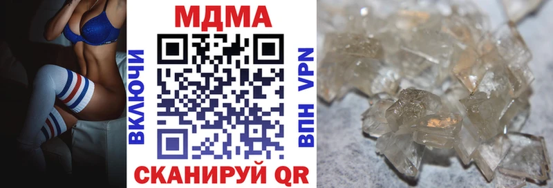 где купить   Куровское  MDMA VHQ 
