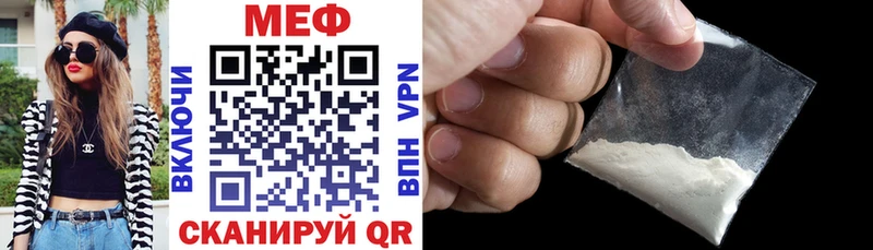 Мефедрон 4 MMC  Куровское 