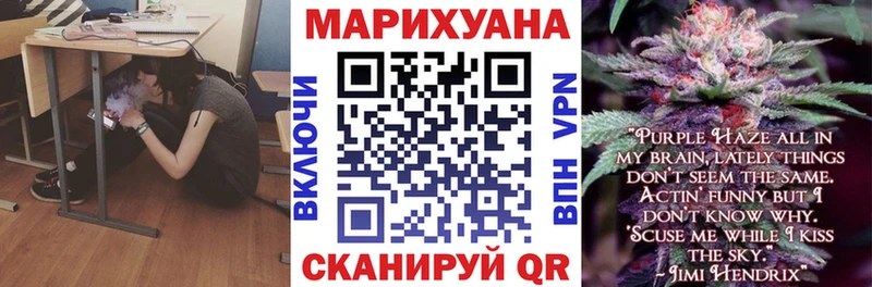 Марихуана SATIVA & INDICA гидра ССЫЛКА Куровское закладки